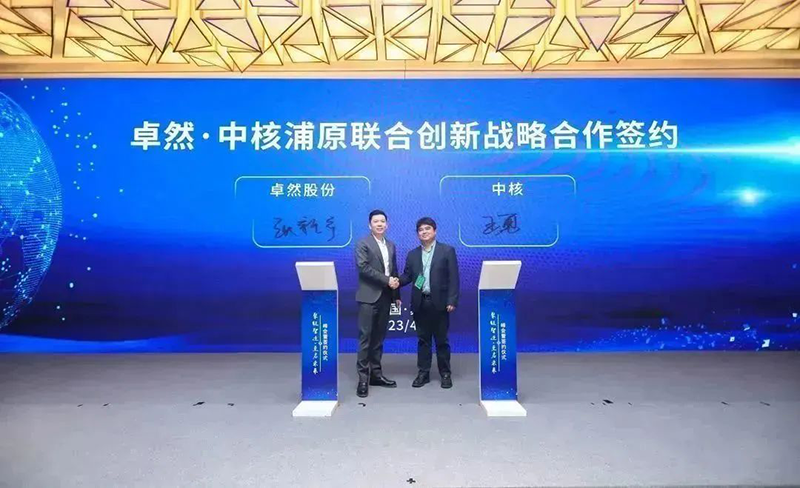 “聚链智造”引领产业集聚发展 PA视讯股份与多家企业达成战略合作