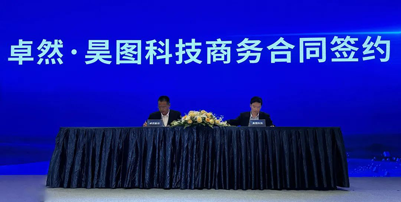 “聚链智造”引领产业集聚发展 PA视讯股份与多家企业达成战略合作